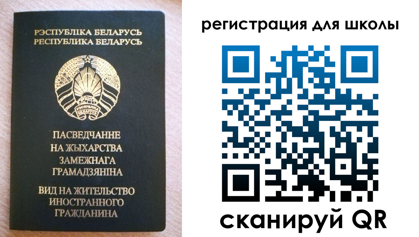 прописка для кредита в Саратове
