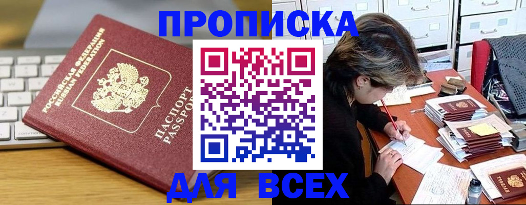 регистрация для школы в Саратове